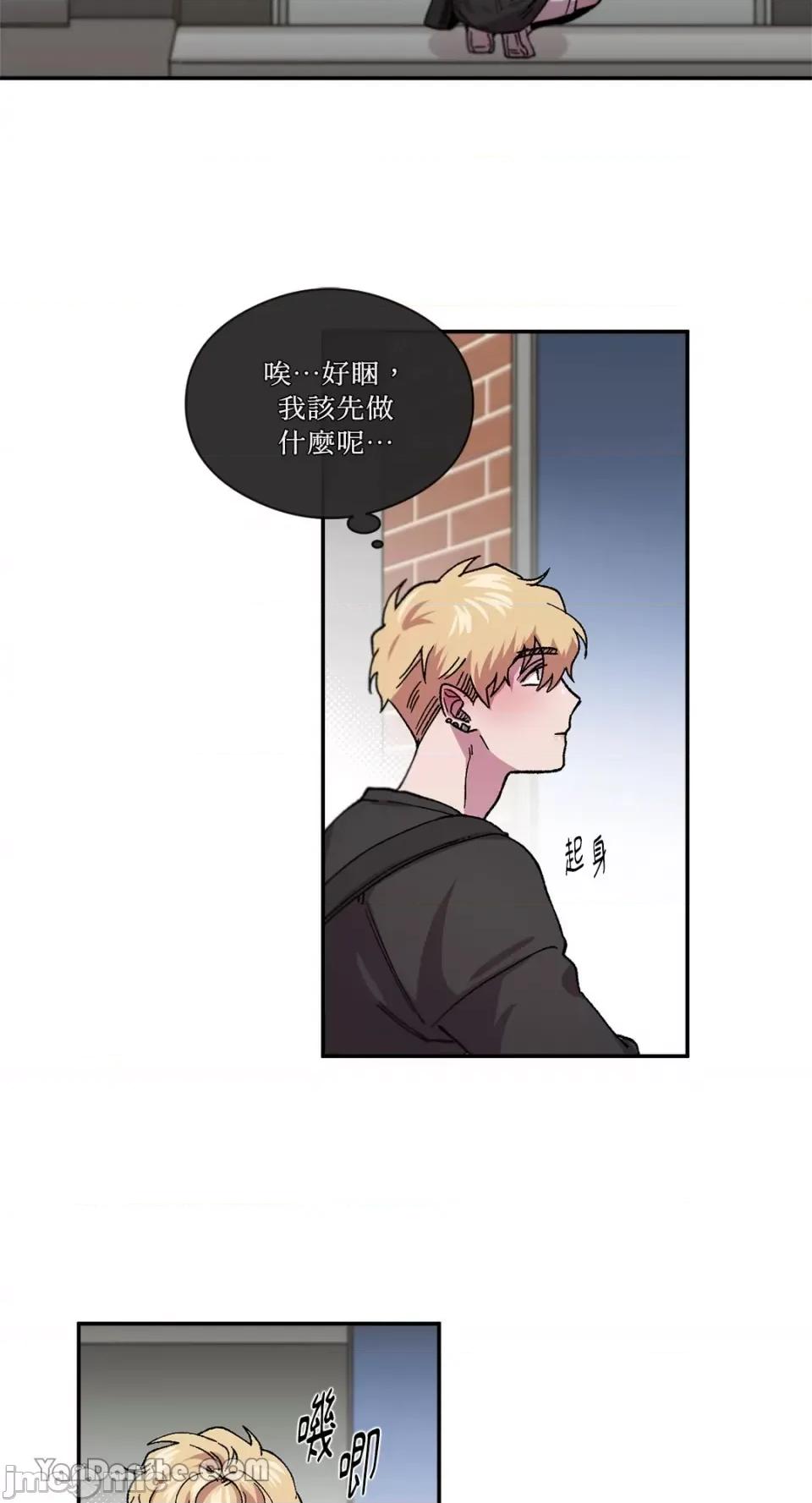 S极之花 S极之花-75 第34页
