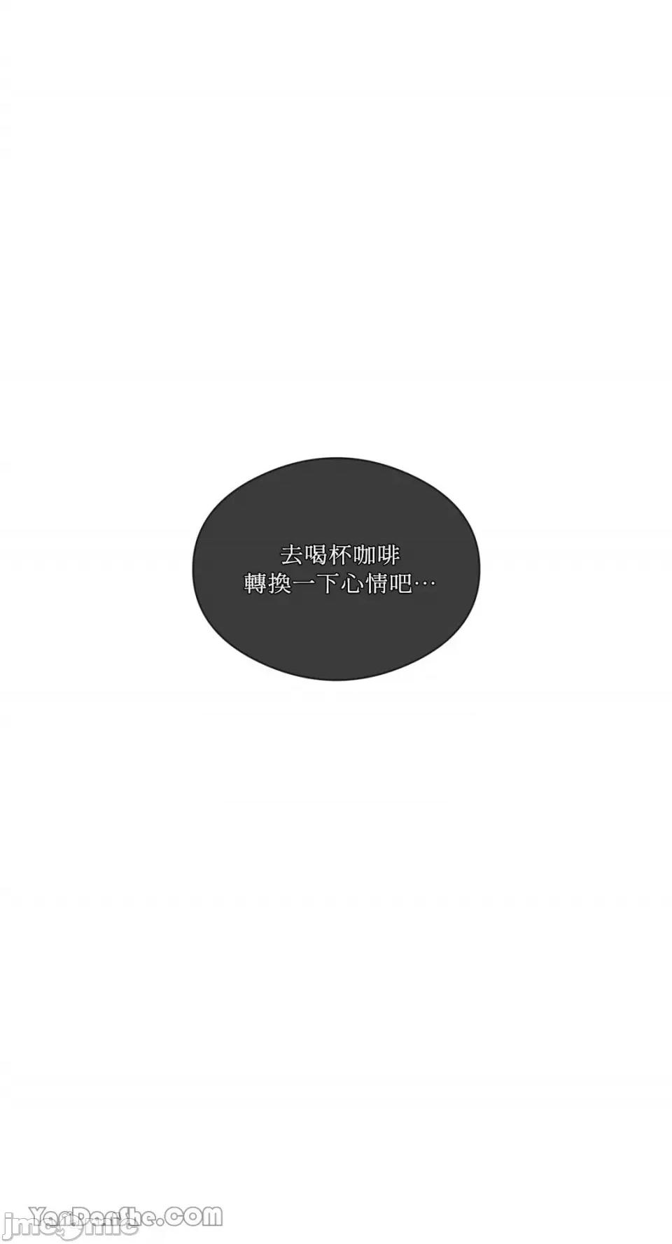 S极之花 S极之花-76 第6页