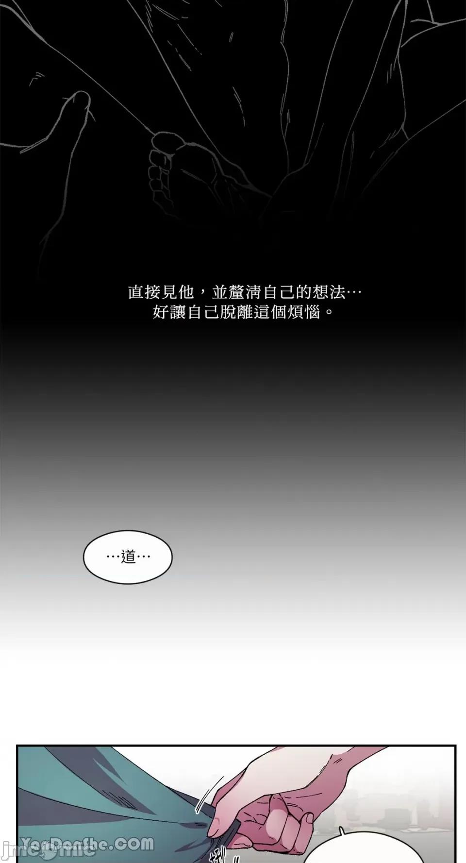 S极之花 S极之花-76 第26页