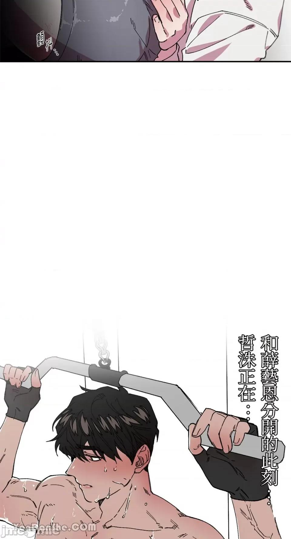S极之花 S极之花-78 第4页