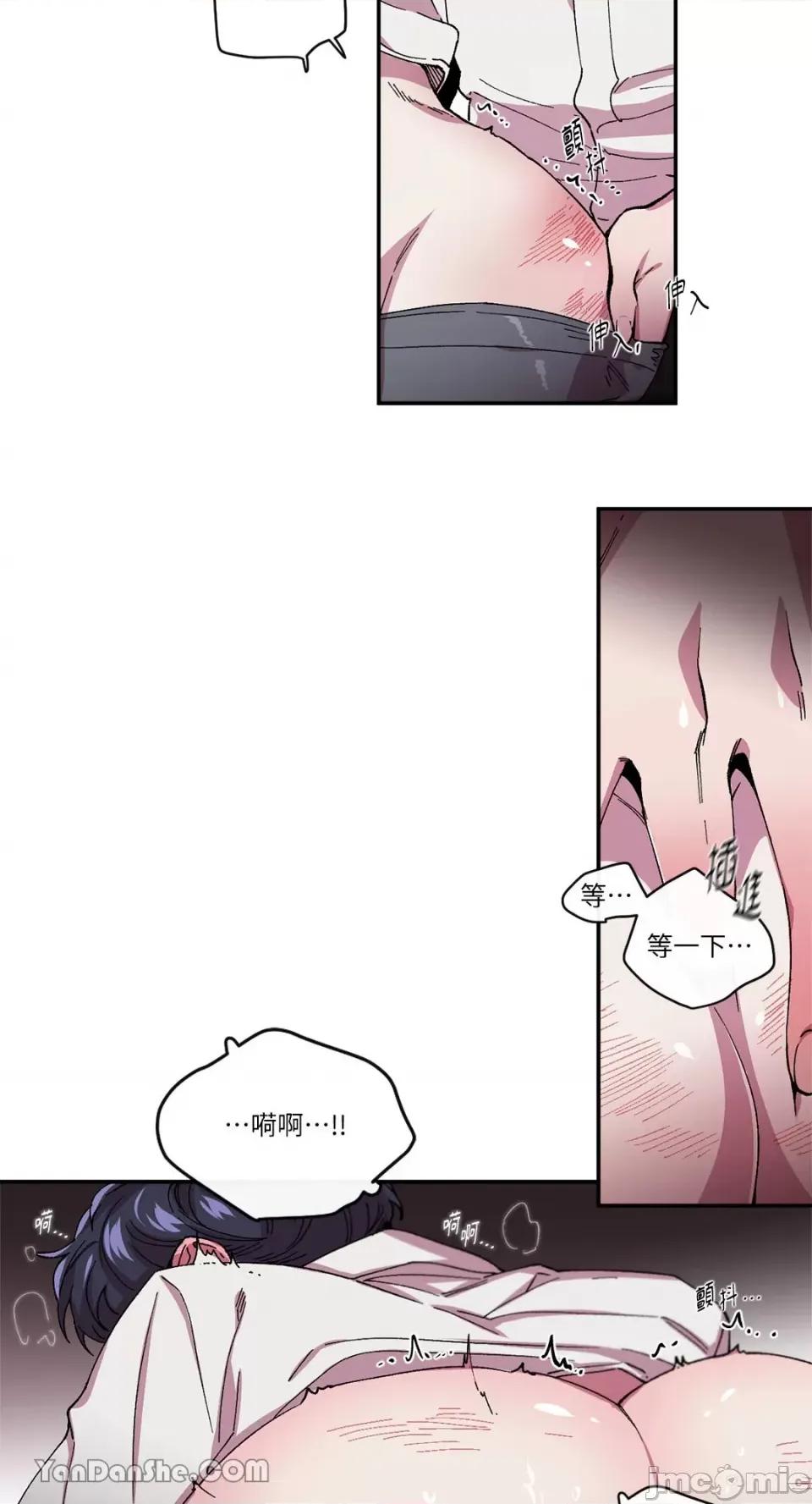 S极之花 S极之花-78 第17页