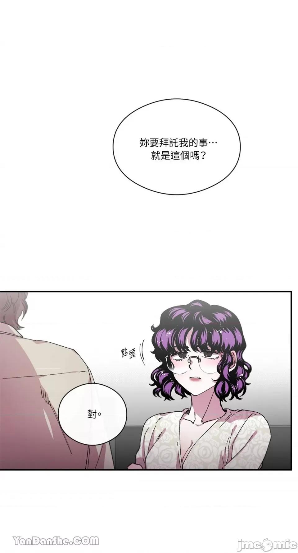 S极之花 S极之花-80 第1页