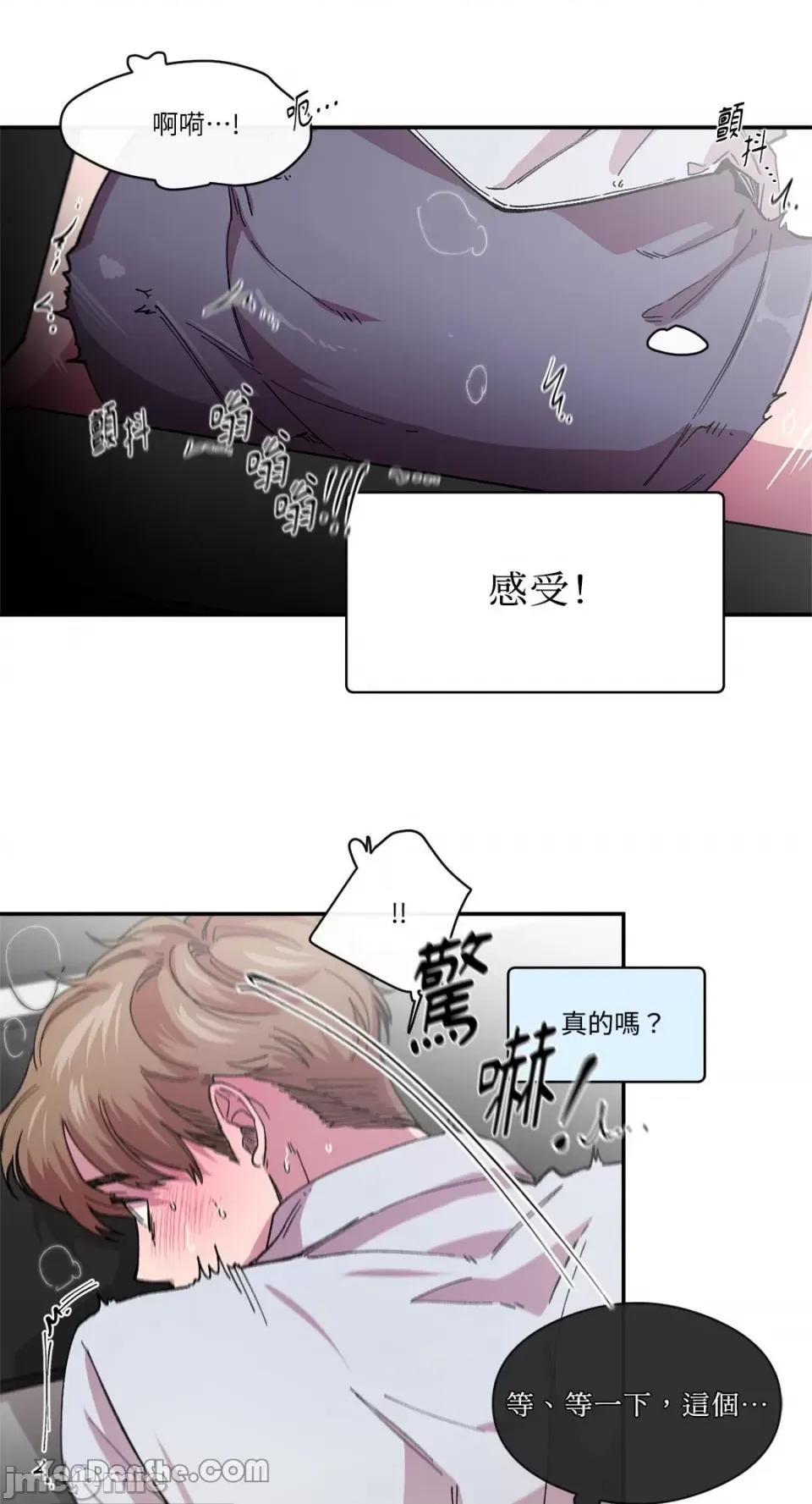 S极之花 S极之花-81 第32页