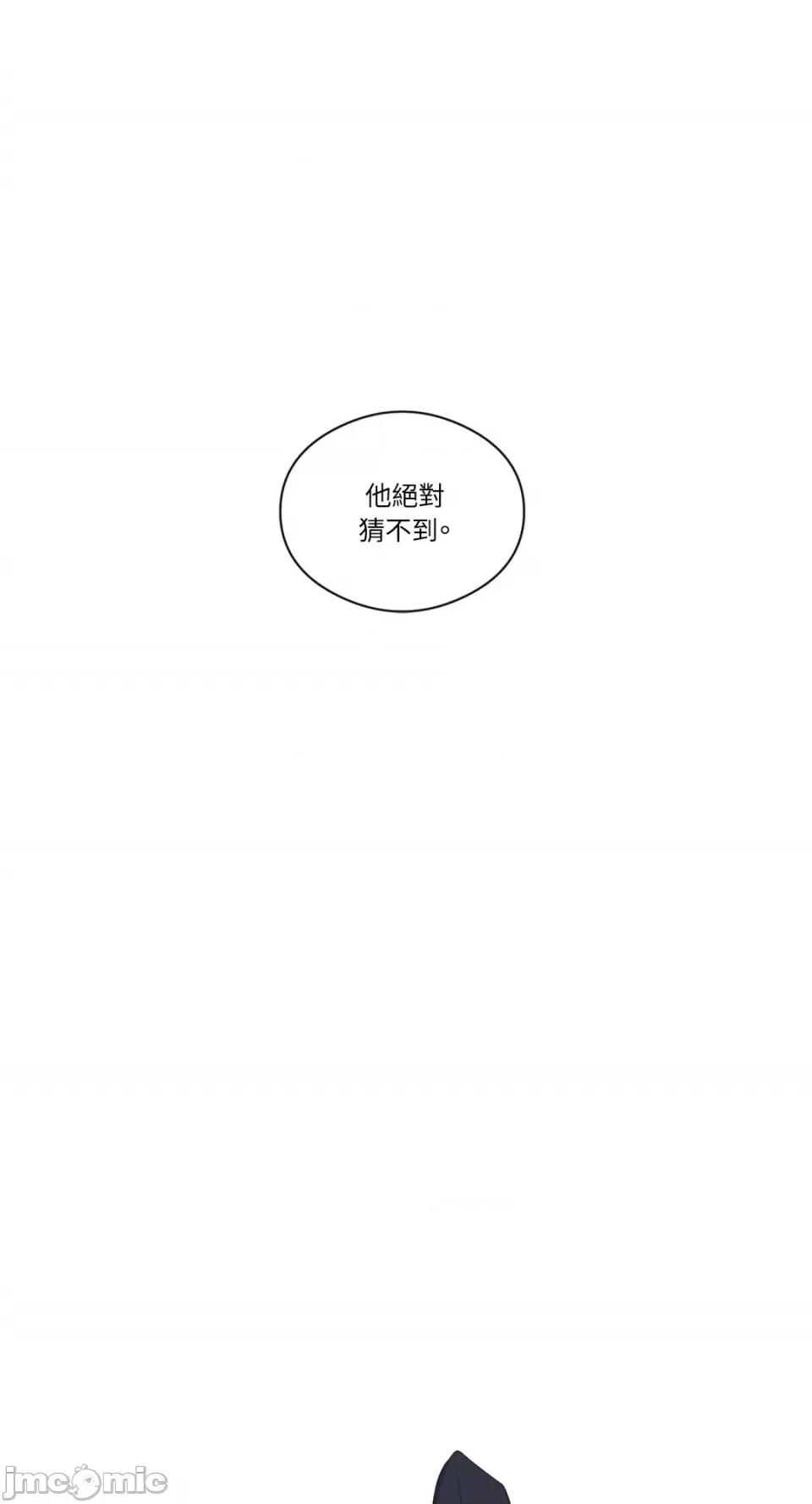 S极之花 S极之花-82 第11页