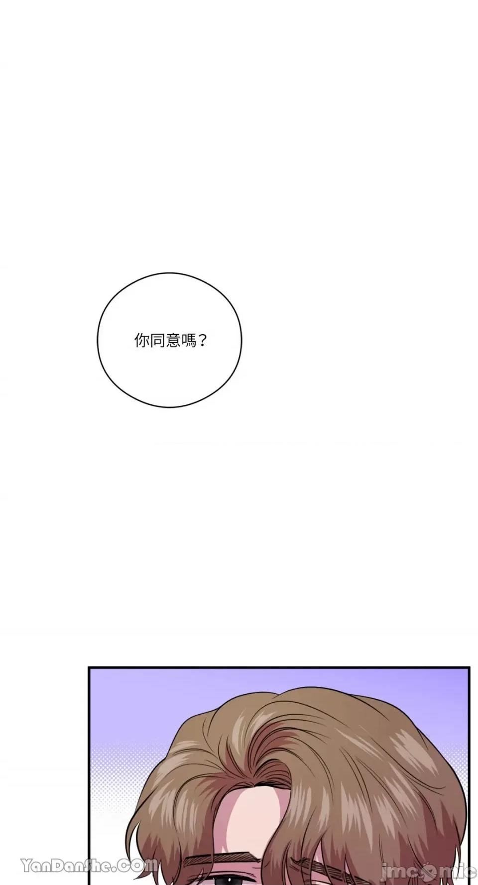 S极之花 S极之花-83 第1页
