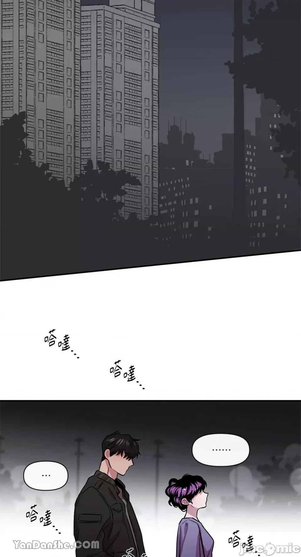 S极之花 S极之花-85 第38页