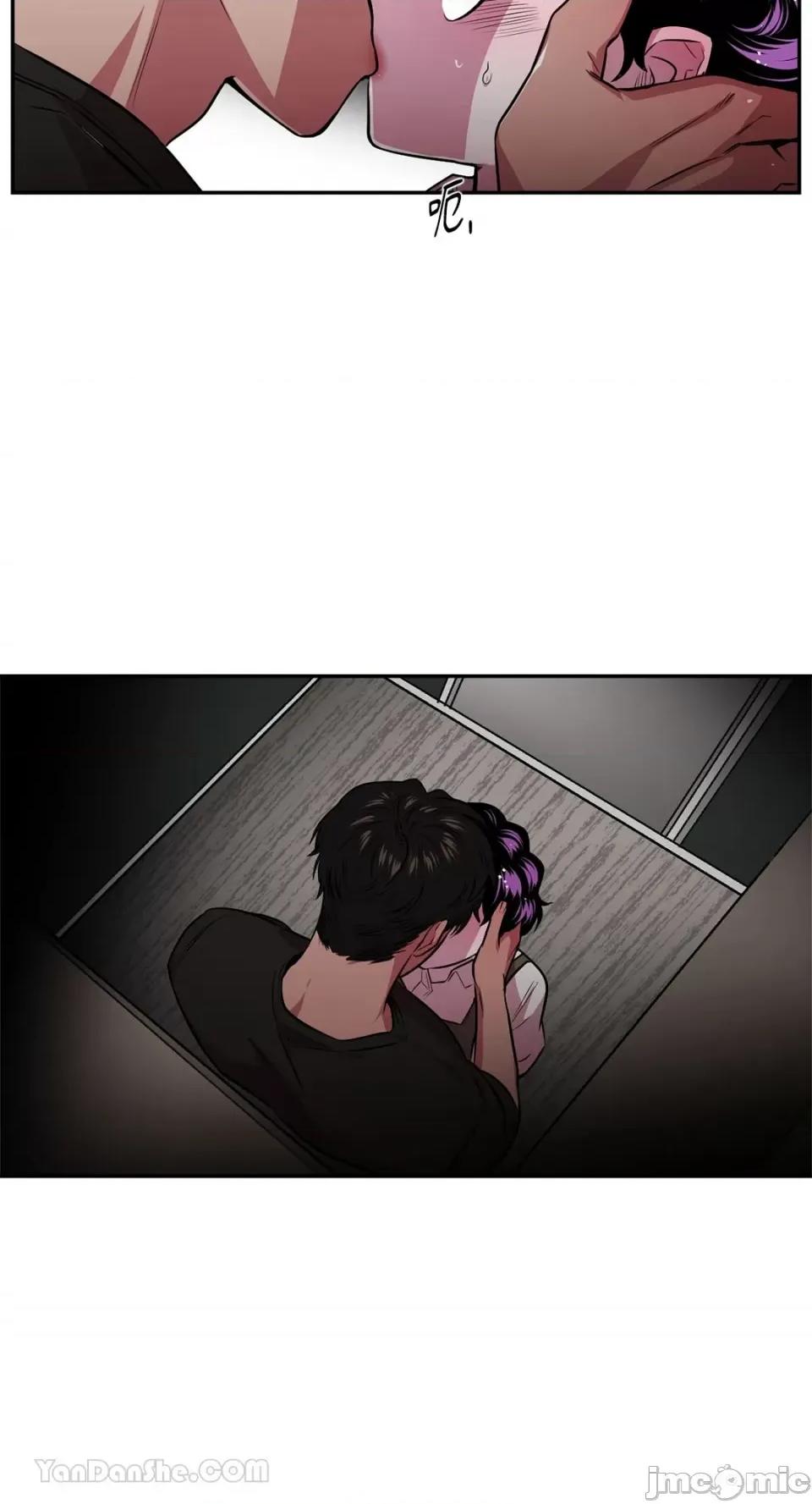 S极之花 S极之花-86 第29页