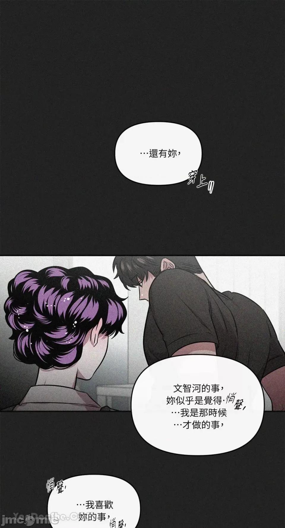 S极之花 S极之花-88 第1页