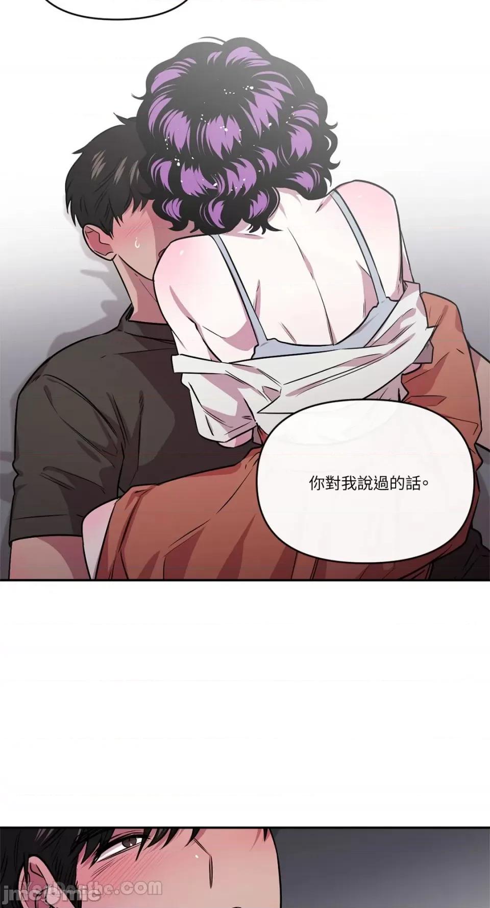 S极之花 S极之花-88 第36页