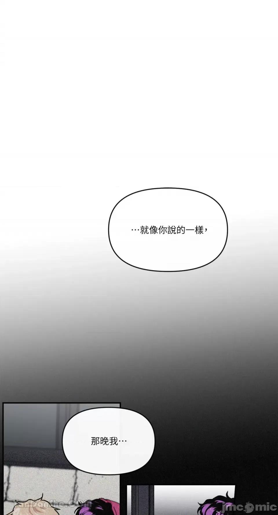 S极之花 S极之花-89 第5页