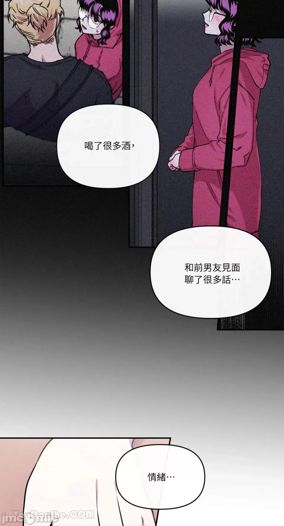 S极之花 S极之花-89 第6页
