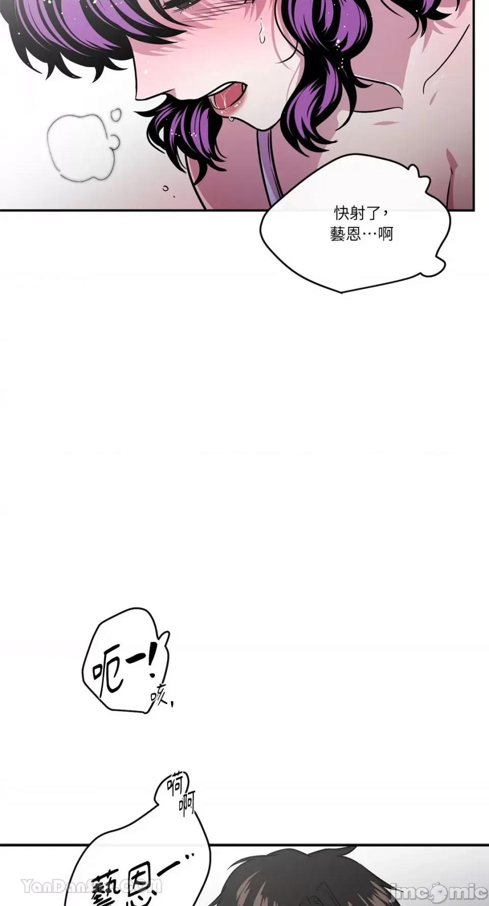 S极之花 S极之花-90 第4页