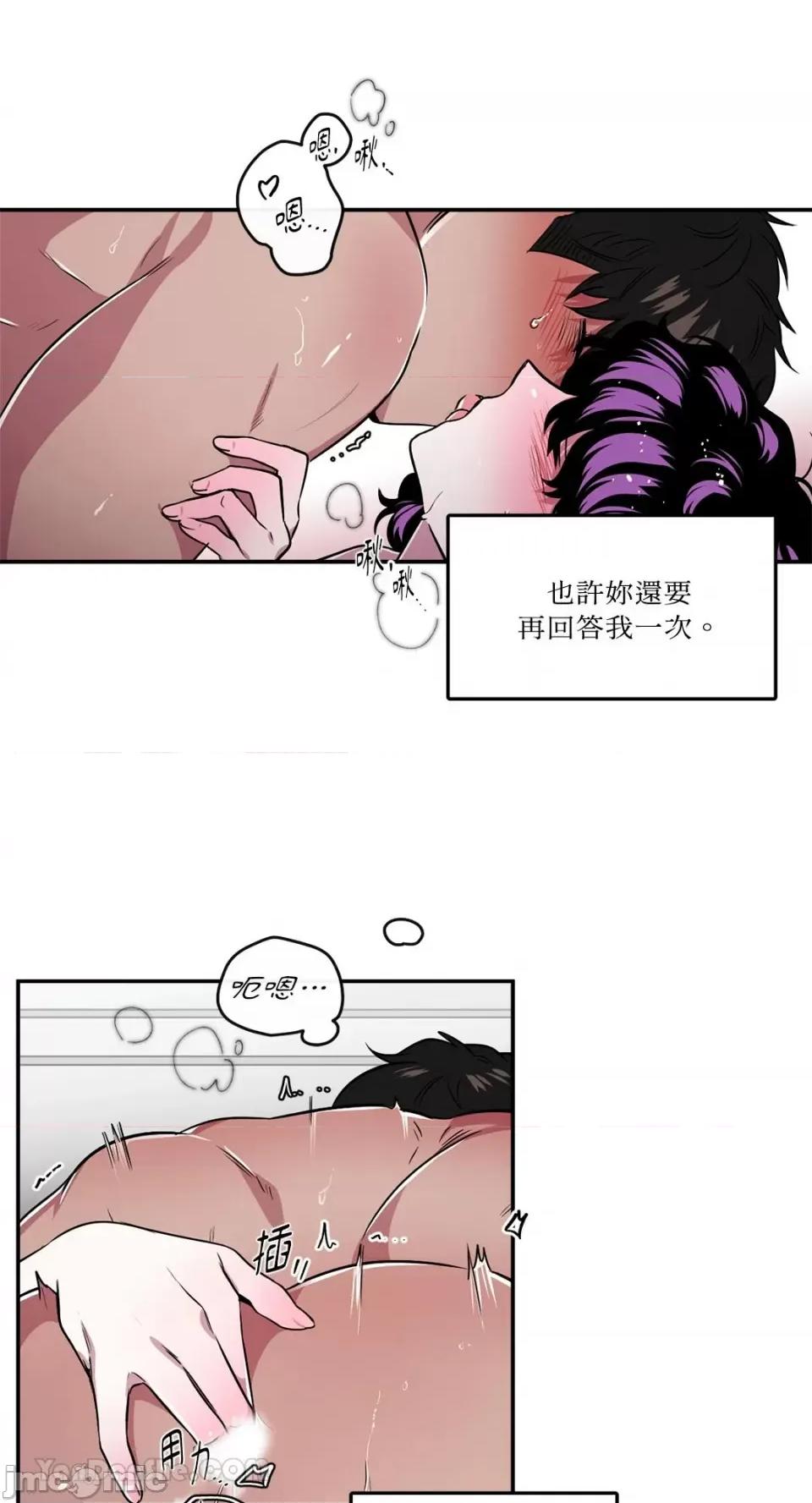 S极之花 S极之花-90 第32页