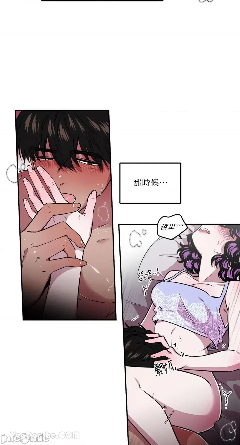 S极之花 S极之花-90 第34页