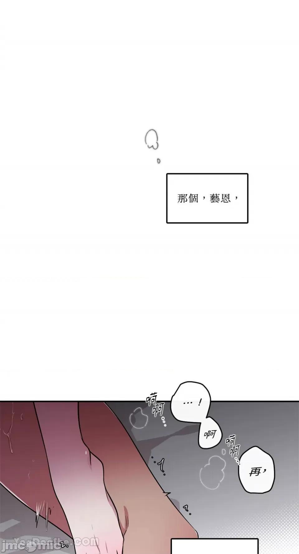 S极之花 S极之花-91 第1页