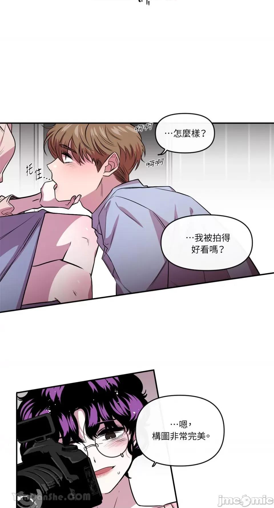 S极之花 S极之花-91 第35页