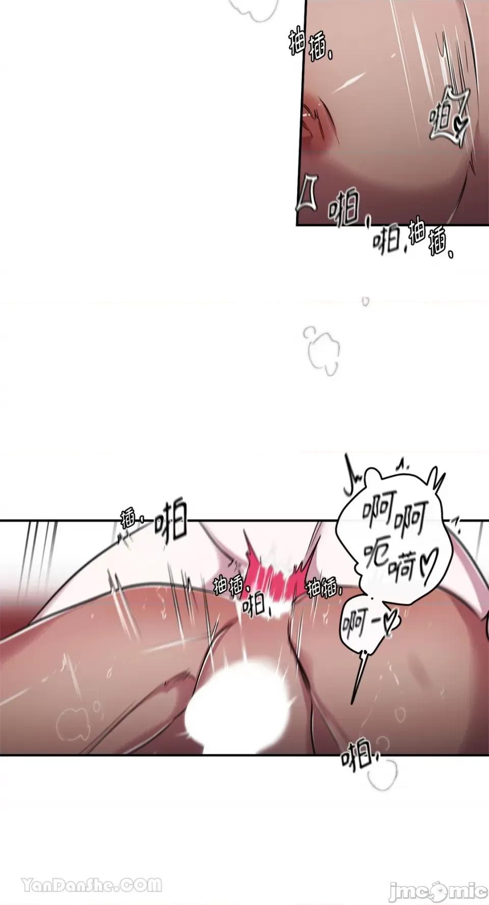 S极之花 S极之花-92 (完) 第17页