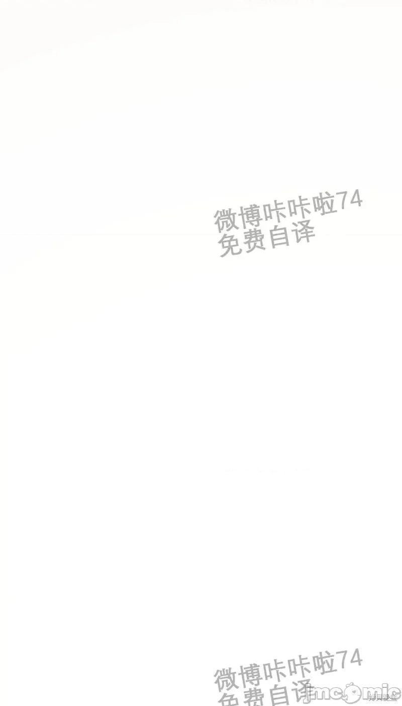 成为了儿子的初恋 成为了儿子的初恋19 第32页