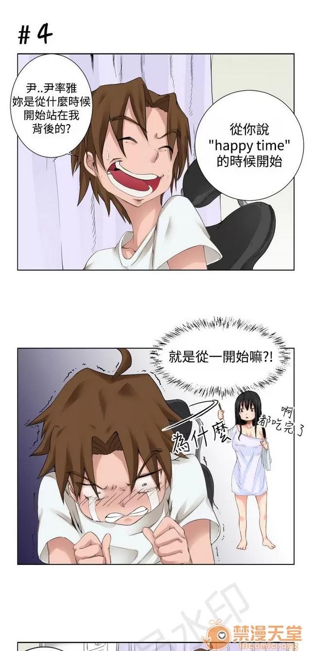 女朋友 女朋友|完结 第10页