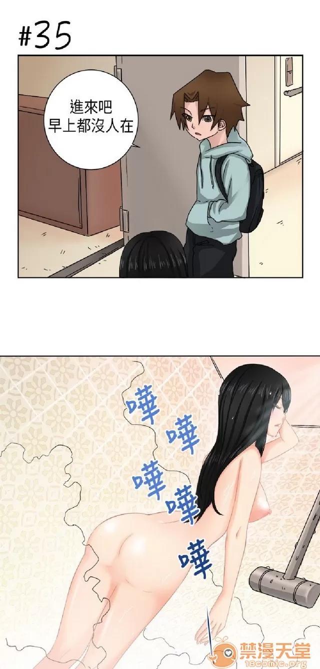 女朋友 女朋友|完结 第77页