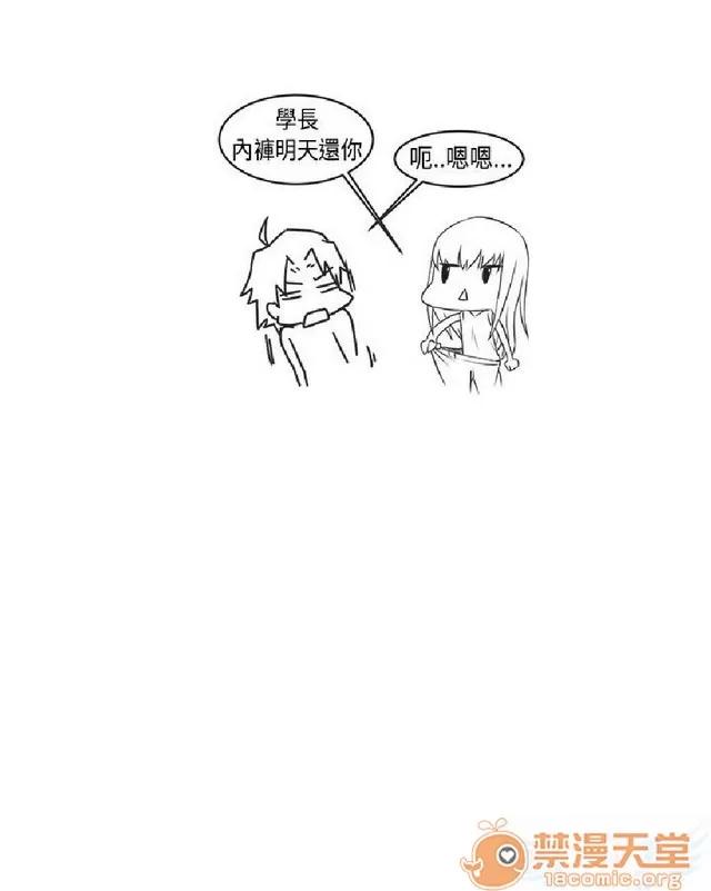 女朋友 女朋友|完结 第100页