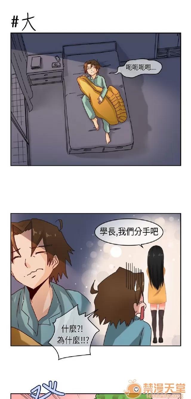女朋友 女朋友|完结 第104页