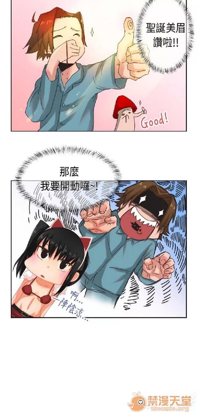 女朋友 女朋友|完结 第109页