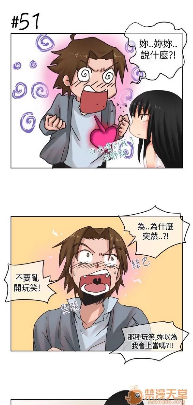 女朋友 女朋友|完结 第132页