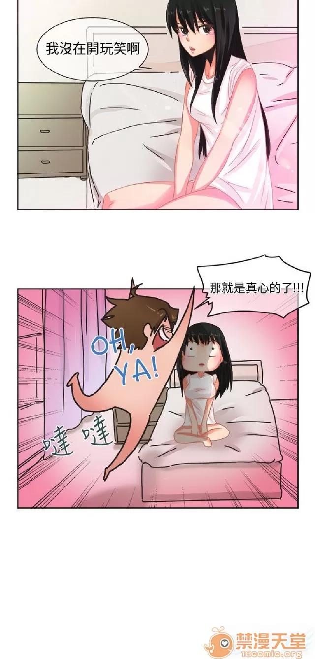 女朋友 女朋友|完结 第133页