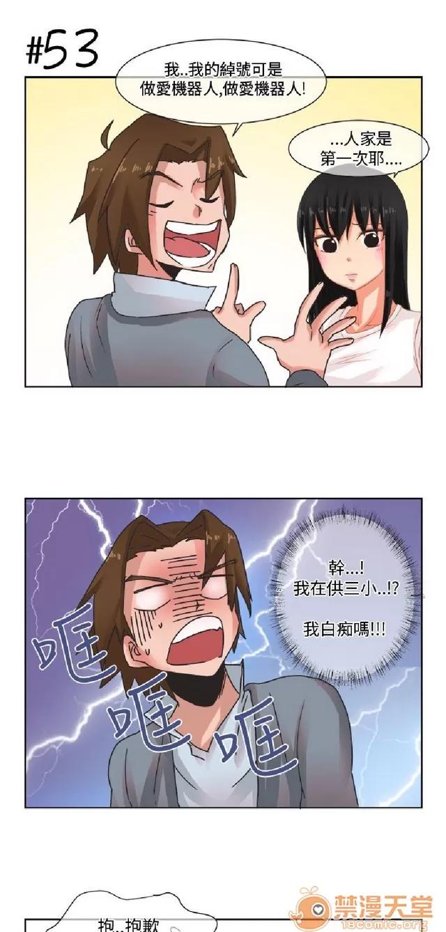 女朋友 女朋友|完结 第136页