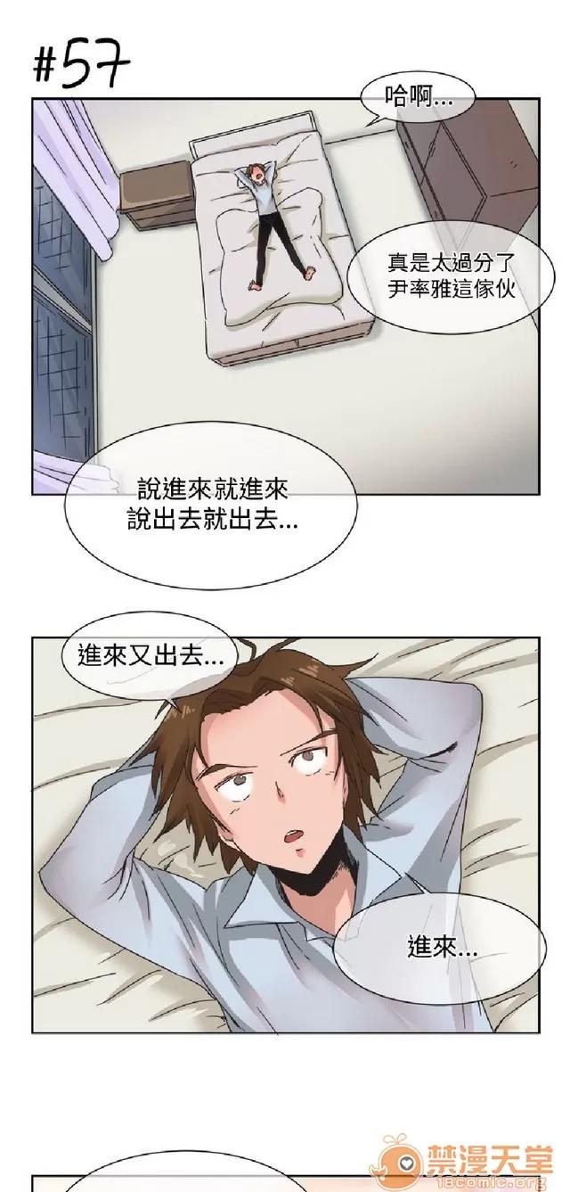 女朋友 女朋友|完结 第146页