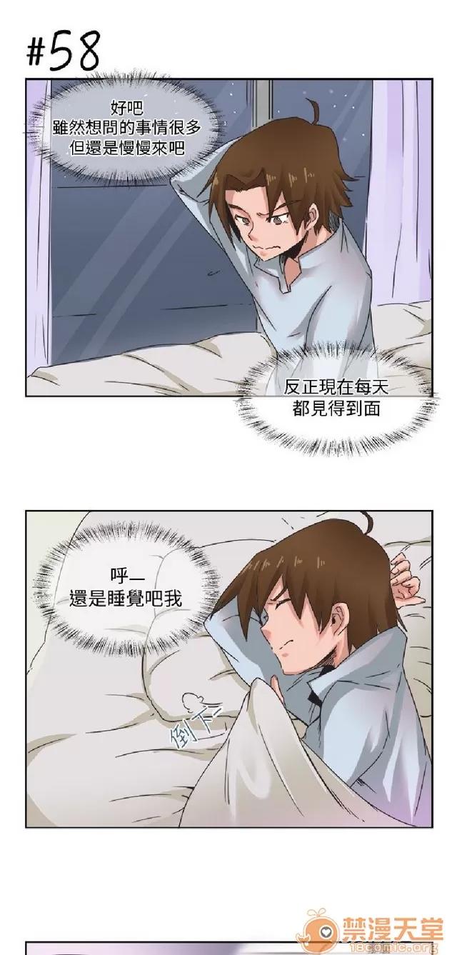女朋友 女朋友|完结 第148页