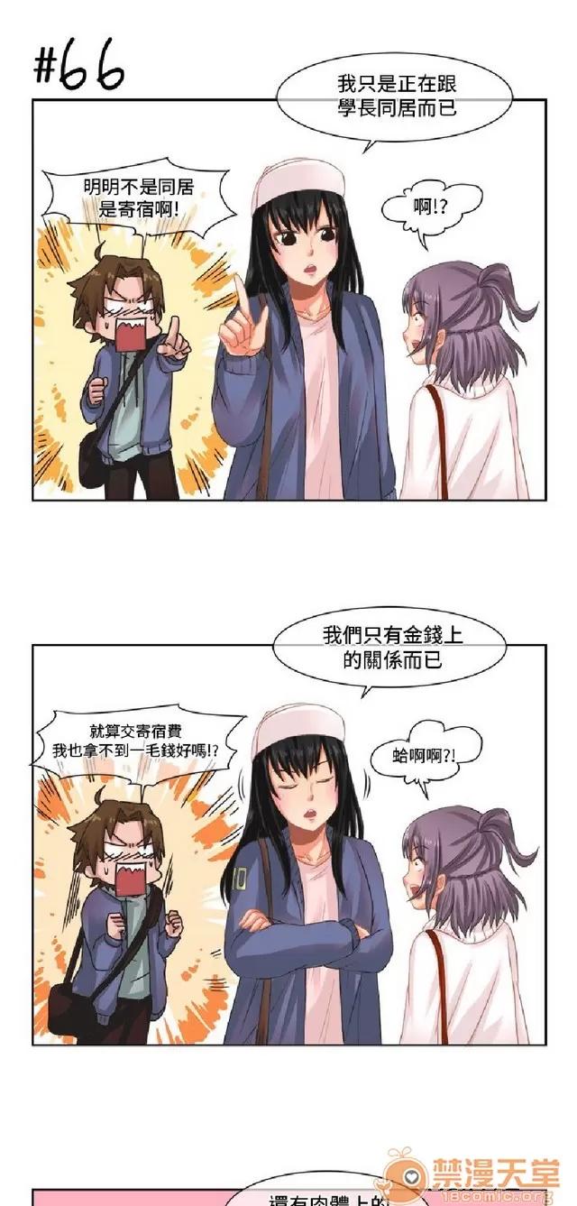 女朋友 女朋友|完结 第165页