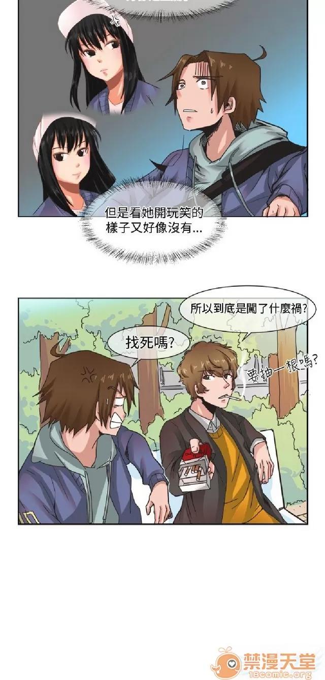 女朋友 女朋友|完结 第168页
