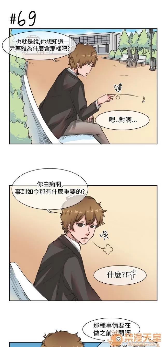 女朋友 女朋友|完结 第171页