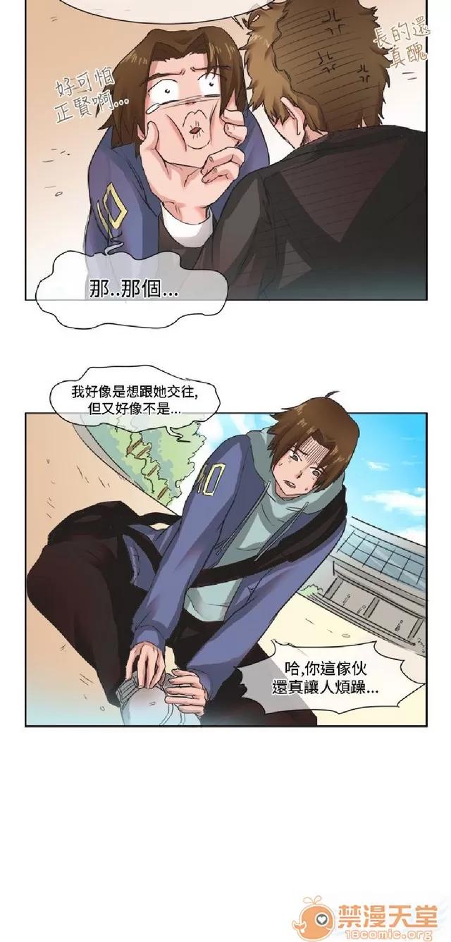 女朋友 女朋友|完结 第176页