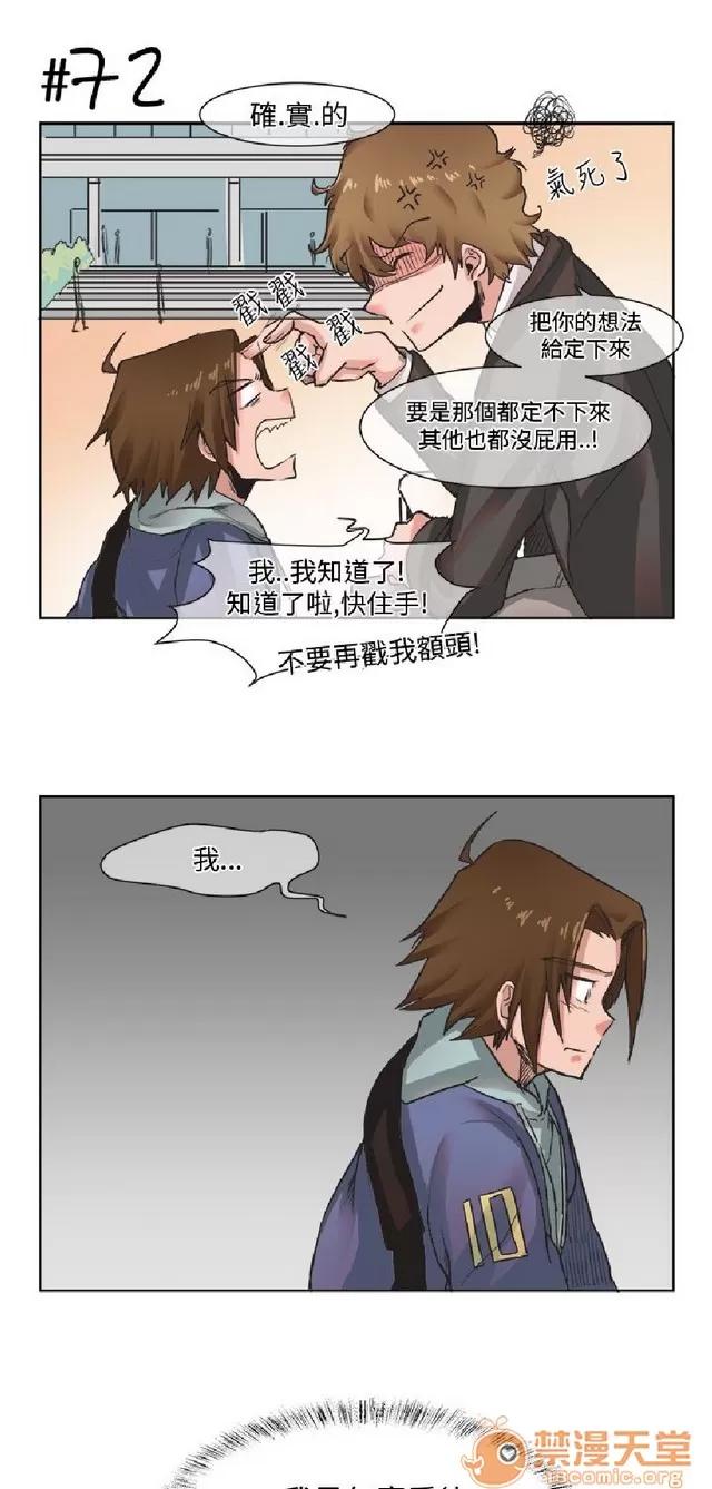 女朋友 女朋友|完结 第177页