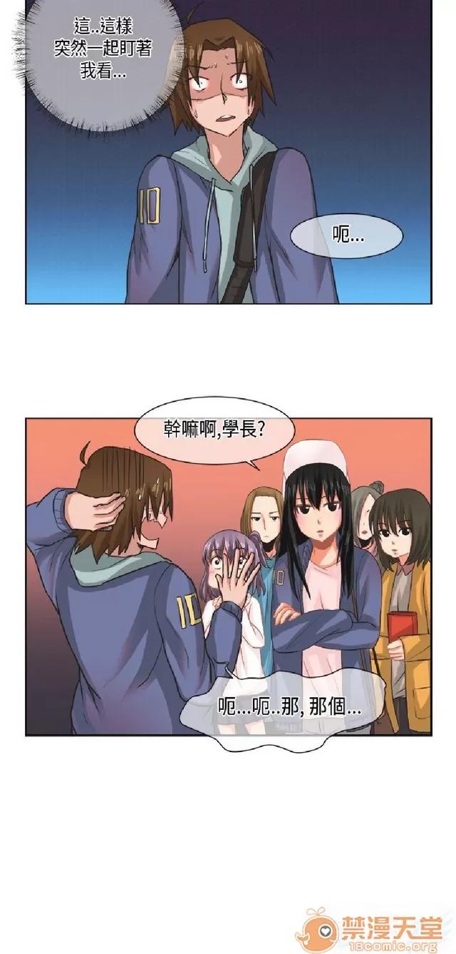 女朋友 女朋友|完结 第190页