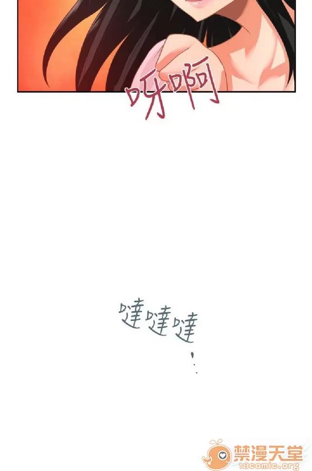 女朋友 女朋友|完结 第230页