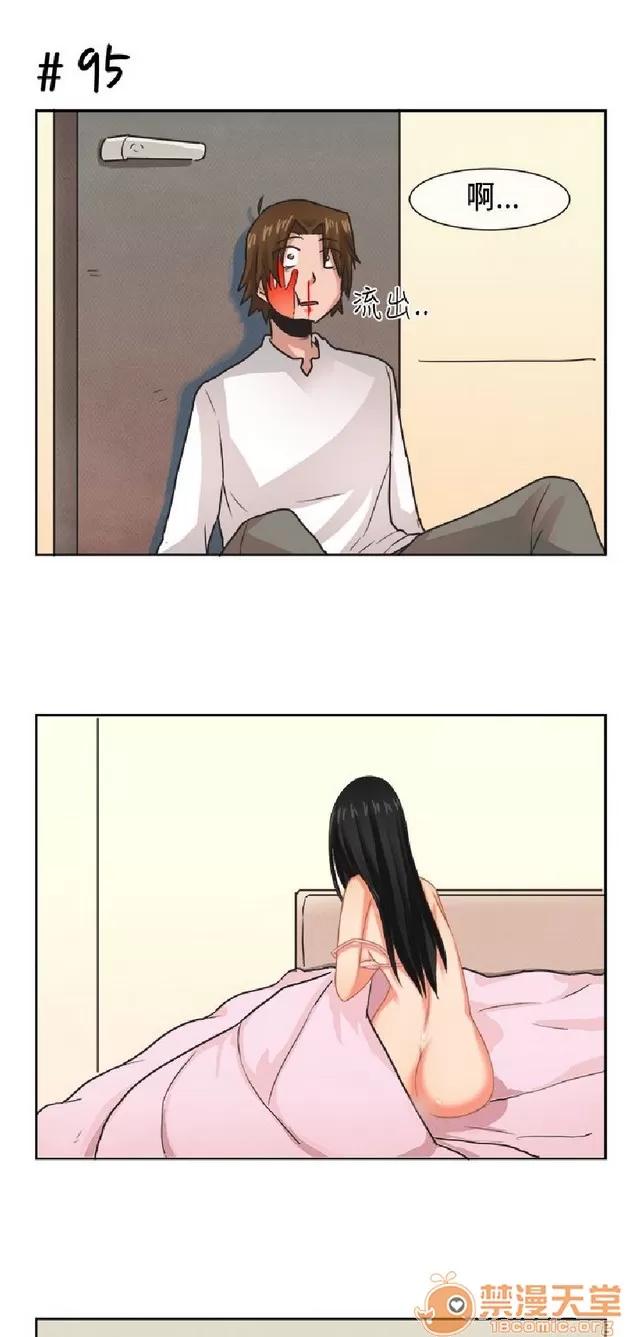 女朋友 女朋友|完结 第231页