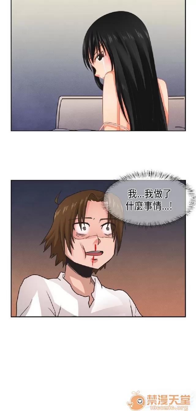 女朋友 女朋友|完结 第232页