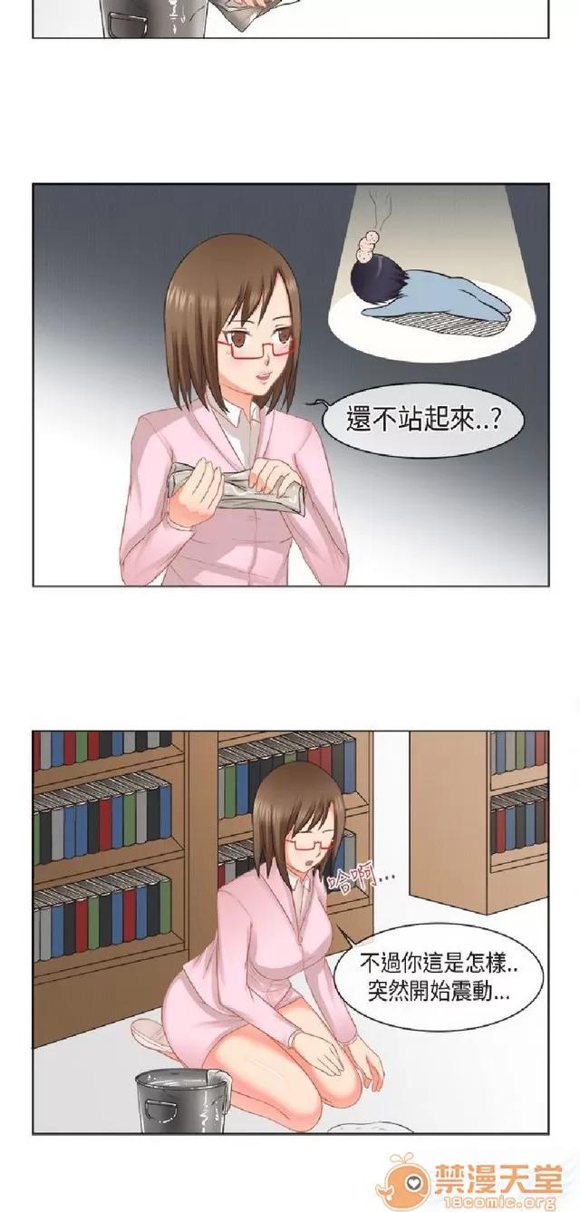 女朋友 女朋友|完结 第366页