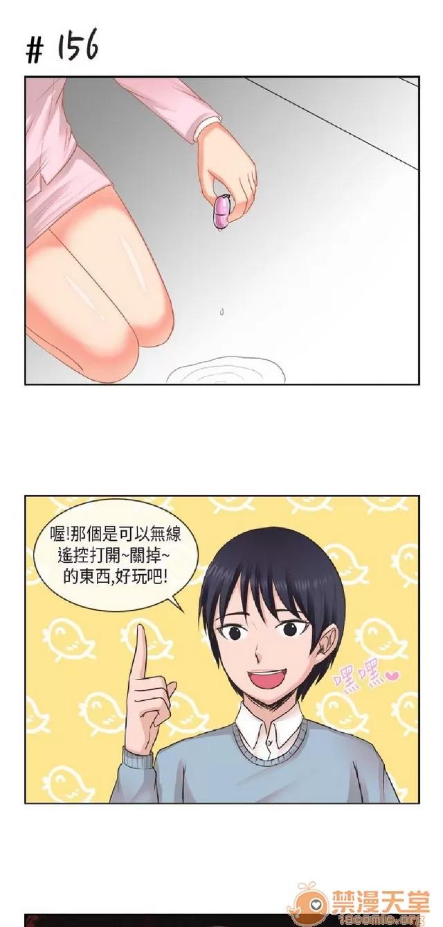 女朋友 女朋友|完结 第367页