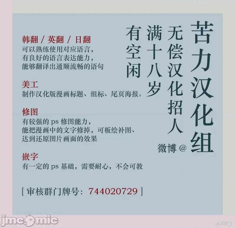 所知即所感 所知即所感 第14页