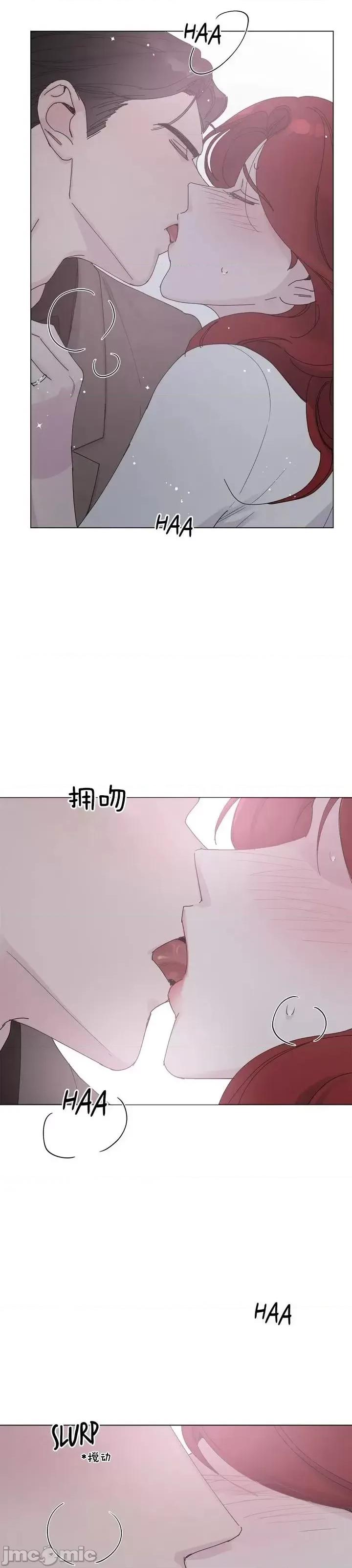 所知即所感 所知即所感第6话.zip 第5页