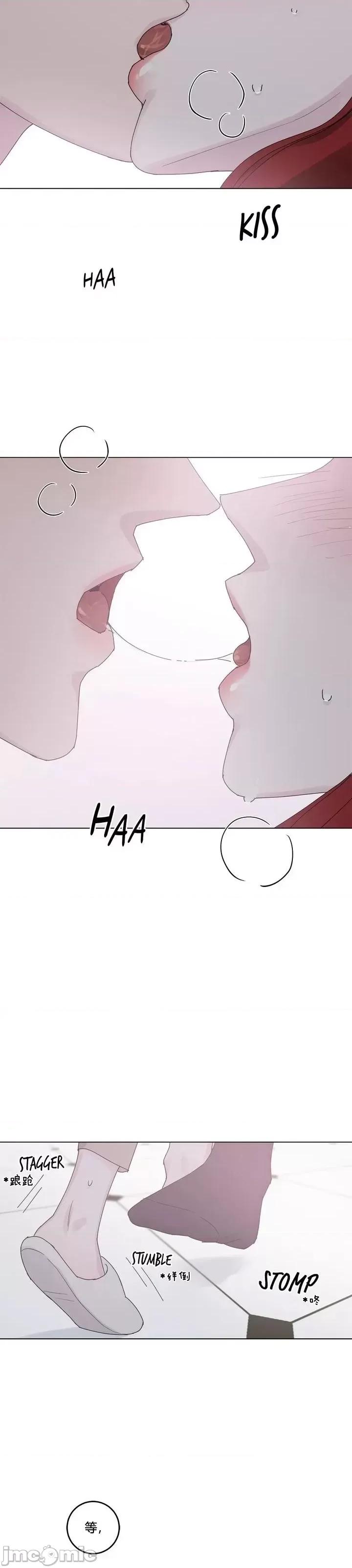 所知即所感 所知即所感第6话.zip 第6页
