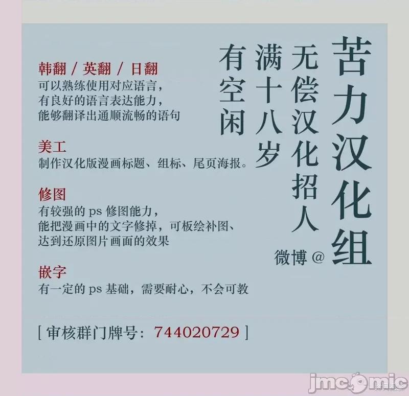 所知即所感 所知即所感第7话.zip 第35页