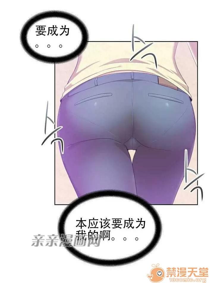 墙外少女 墙外少女 / 壁の向こうの女 第65页