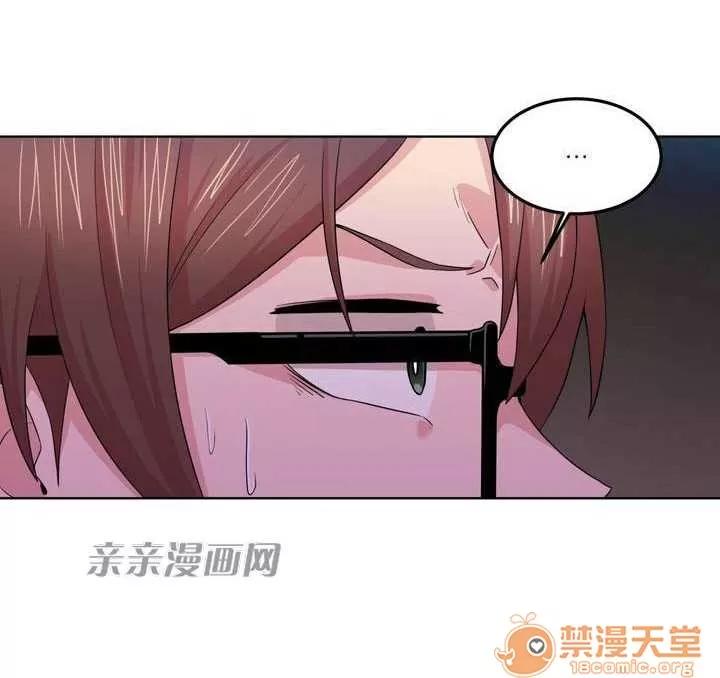 墙外少女 墙外少女 / 壁の向こうの女 第84页