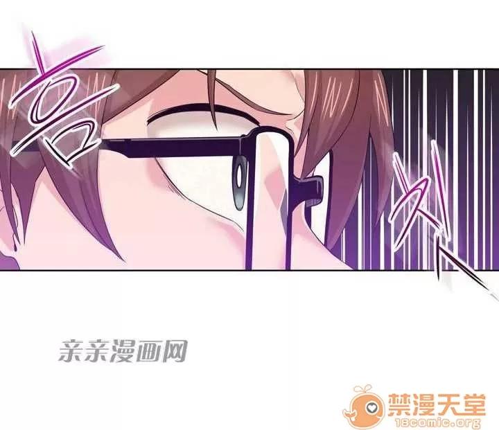 墙外少女 墙外少女 / 壁の向こうの女 第90页